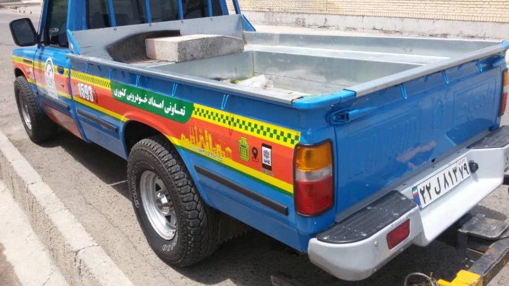 امداد خودرو ری- خودرو بر ری- حمل خودرو ری