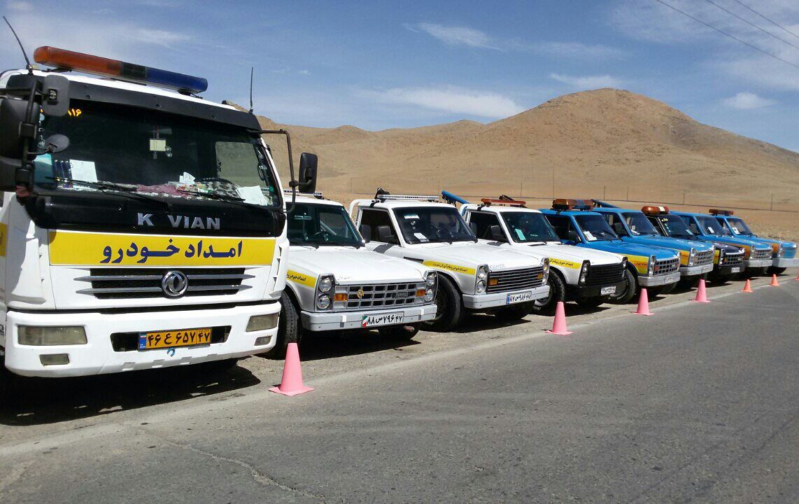 امداد خودرو مرجغل(بازار جمعه) - خودرو بر مرجغل (بازار جمعه) - حمل خودرو مرجغل (بازار جمعه)