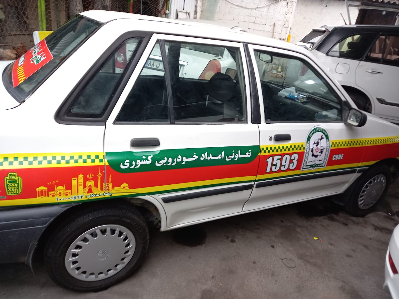 امداد خودرو مشهد