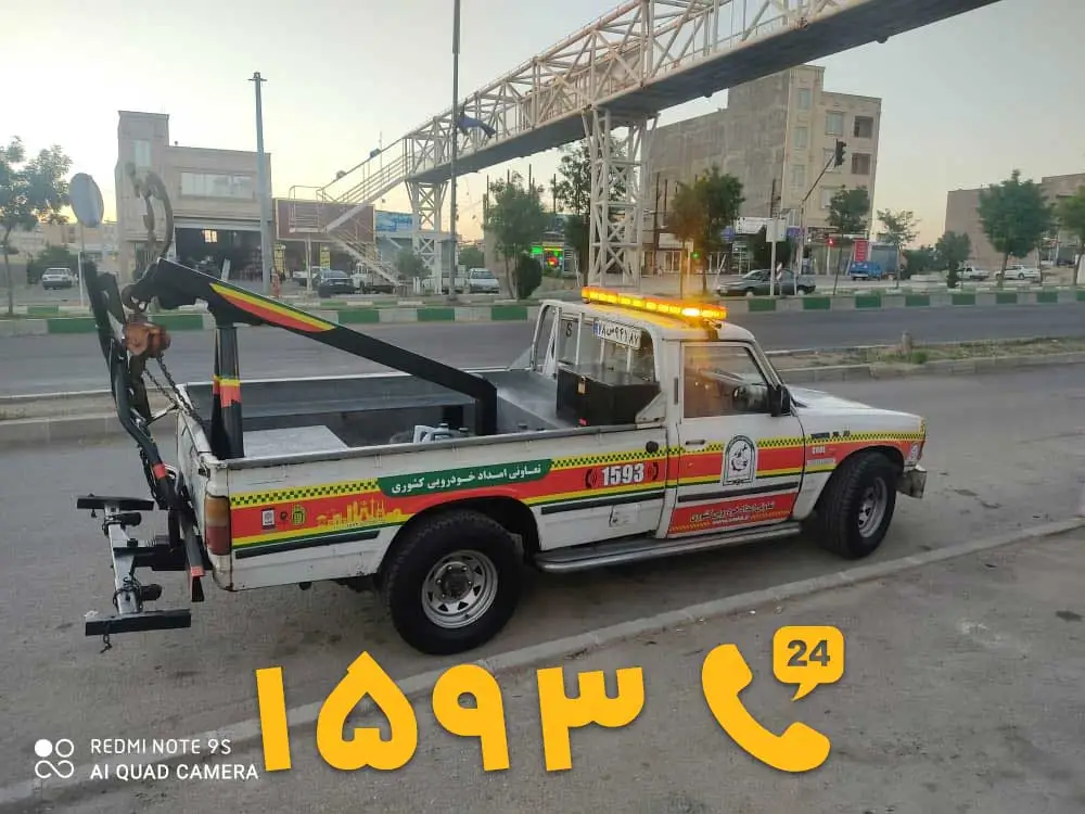 امداد خودرو منطقه 10 تهران